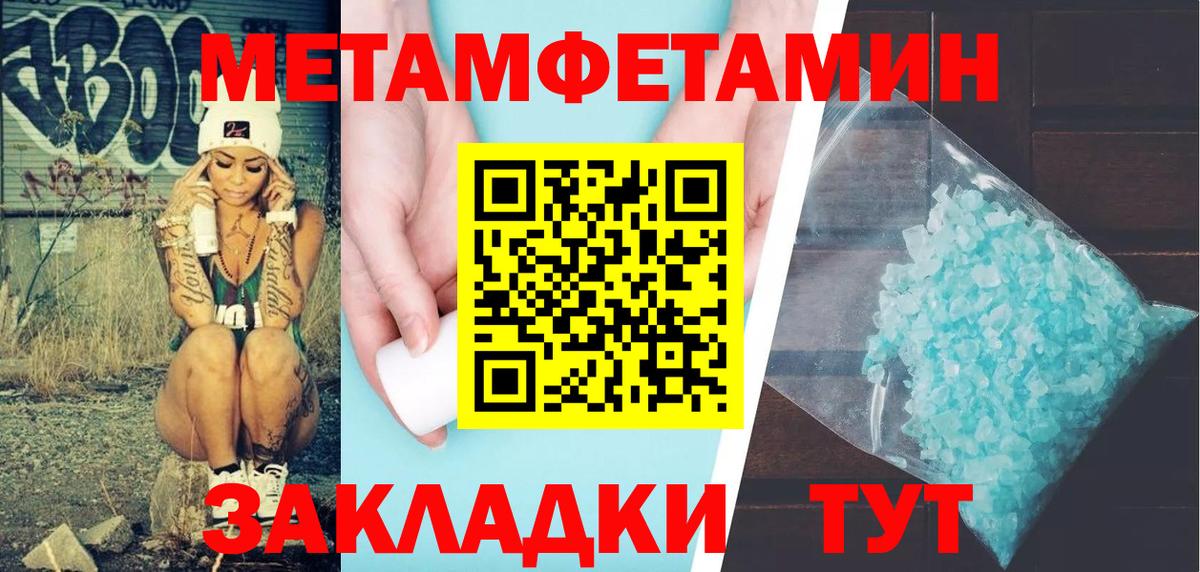 АМФЕТАМИН  АМФ Розовый  Вход с VPN  Сосновоборск 