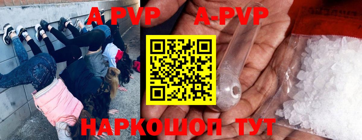 Alpha PVP СК Сосновоборск