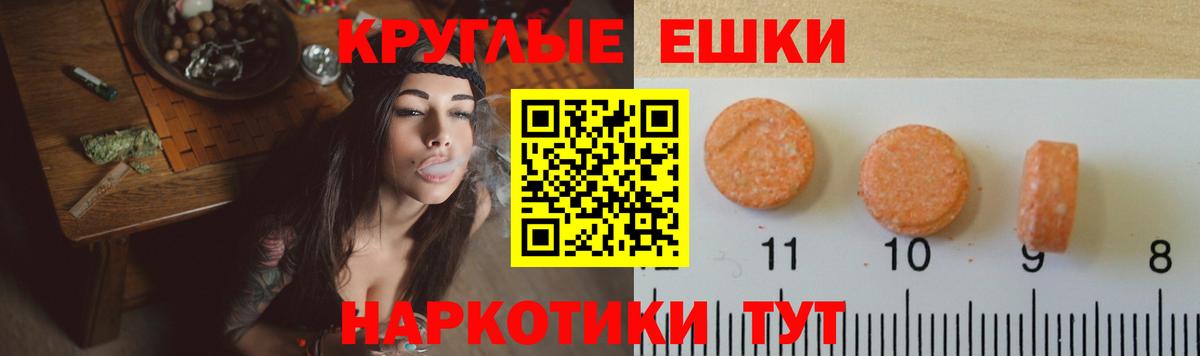 Экстази Punisher  Вход с VPN  Сосновоборск 