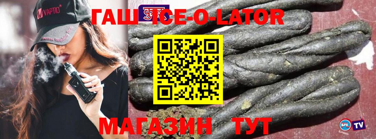 ГАШИШ Premium Сосновоборск