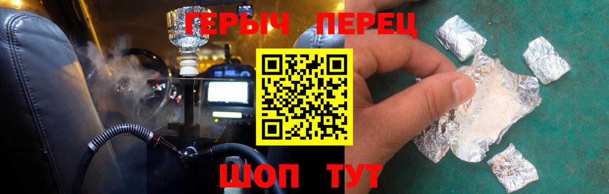 Сосновоборск  Героин Афган  Вход с VPN 