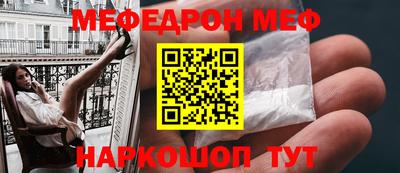 скорость mdpv Малоярославец