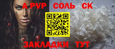 скорость mdpv Малоярославец