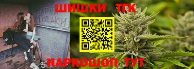 apvp Малгобек
