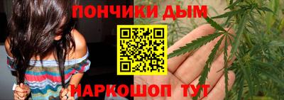 apvp Малгобек