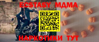 скорость mdpv Малоярославец