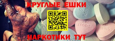 apvp Малгобек