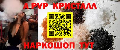 меф VHQ Мариинск