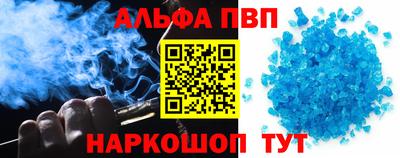 скорость mdpv Малоярославец