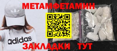 apvp Малгобек