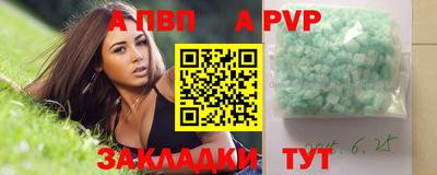 скорость mdpv Малоярославец