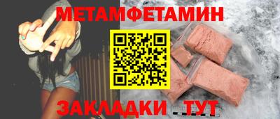 меф VHQ Мариинск