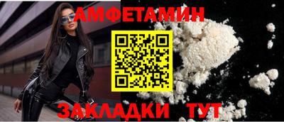 apvp Малгобек