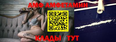 меф VHQ Мариинск