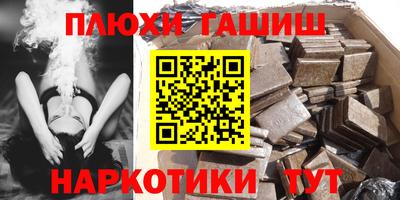 apvp Малгобек
