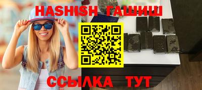 apvp Малгобек