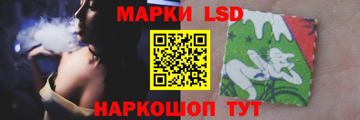 LSD-25 экстази ecstasy  Вход с VPN  Сосновоборск 