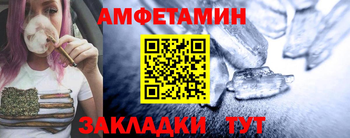 Первитин винт  Первитин винт  Вход с VPN  Сосновоборск 
