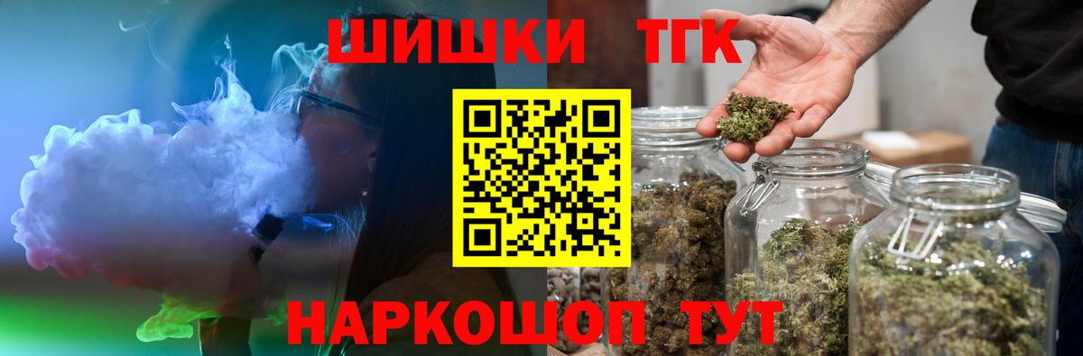 Марихуана Ganja  Конопля гибрид  Бошки марихуана конопля  Вход с VPN  Сосновоборск  Бошки Шишки сатива 